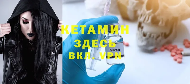 где можно купить наркотик  Димитровград  Кетамин ketamine 